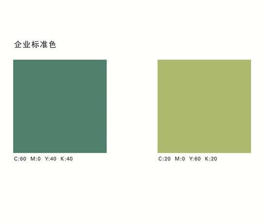 064aee87fc7860254ef041730dbb6915.jpg 企業(yè)標準色.jpg