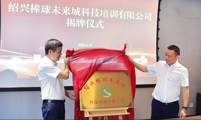 uploads/202509/18/2d69b196a0543b34088178.jpg uploads/202509/18/2d69b196a0543b34088178.jpg